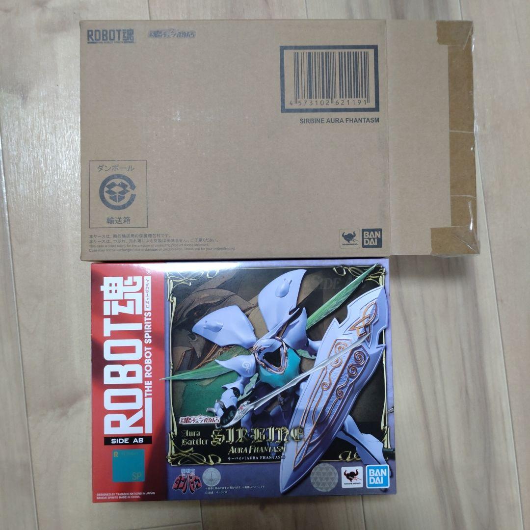 BANDAI ROBOT魂 オーラバトラー7体セット