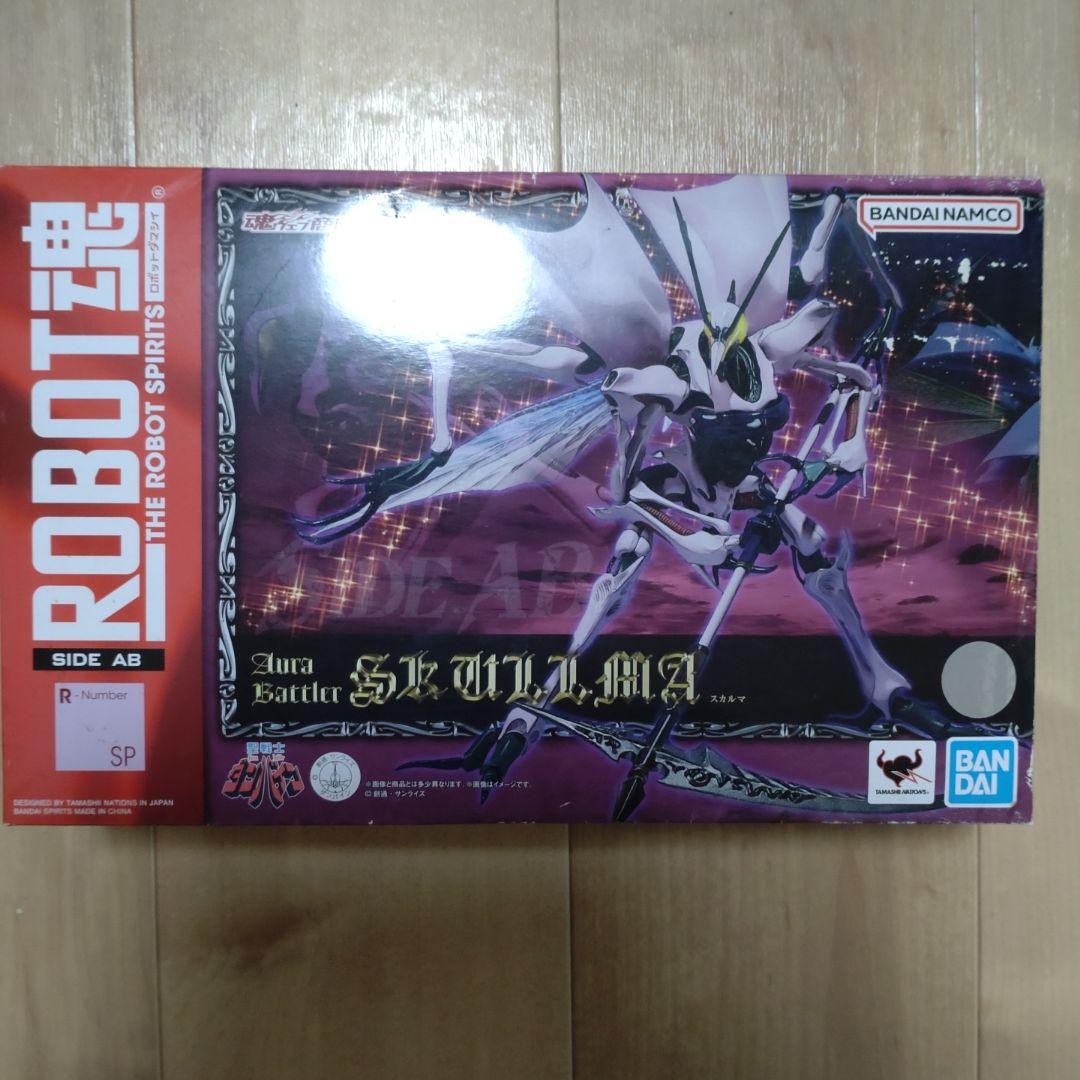 BANDAI ROBOT魂 オーラバトラー7体セット