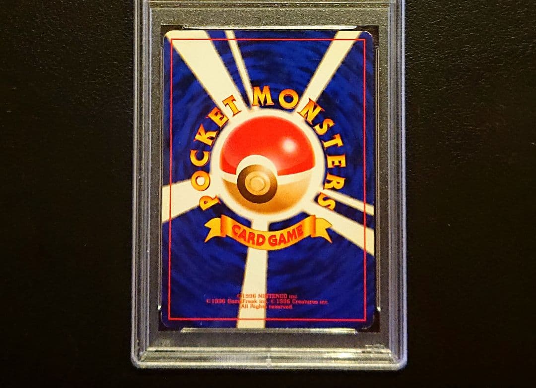 PSA7点set 旧裏　ジムリーダー　キラ　HOLO complite