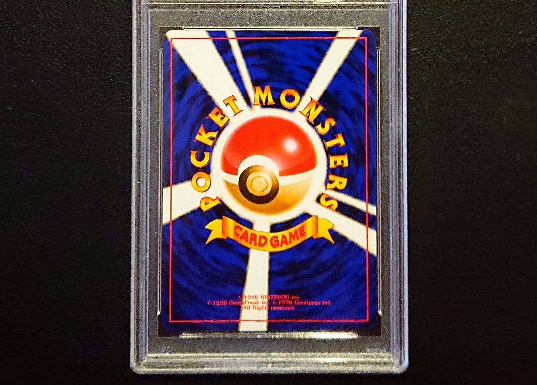 PSA7点set 旧裏　ジムリーダー　キラ　HOLO complite