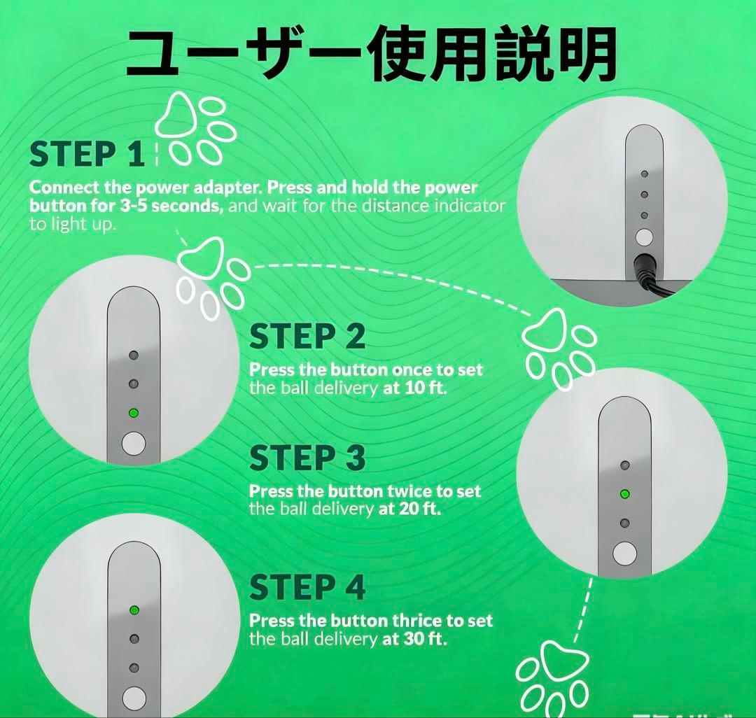 ペット用ボールランチャー 犬用自動テニスボール発射機