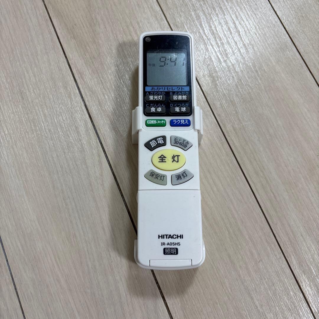 日立 LEDシーリングライト LEC-AHS1210P ラク見え2022年製