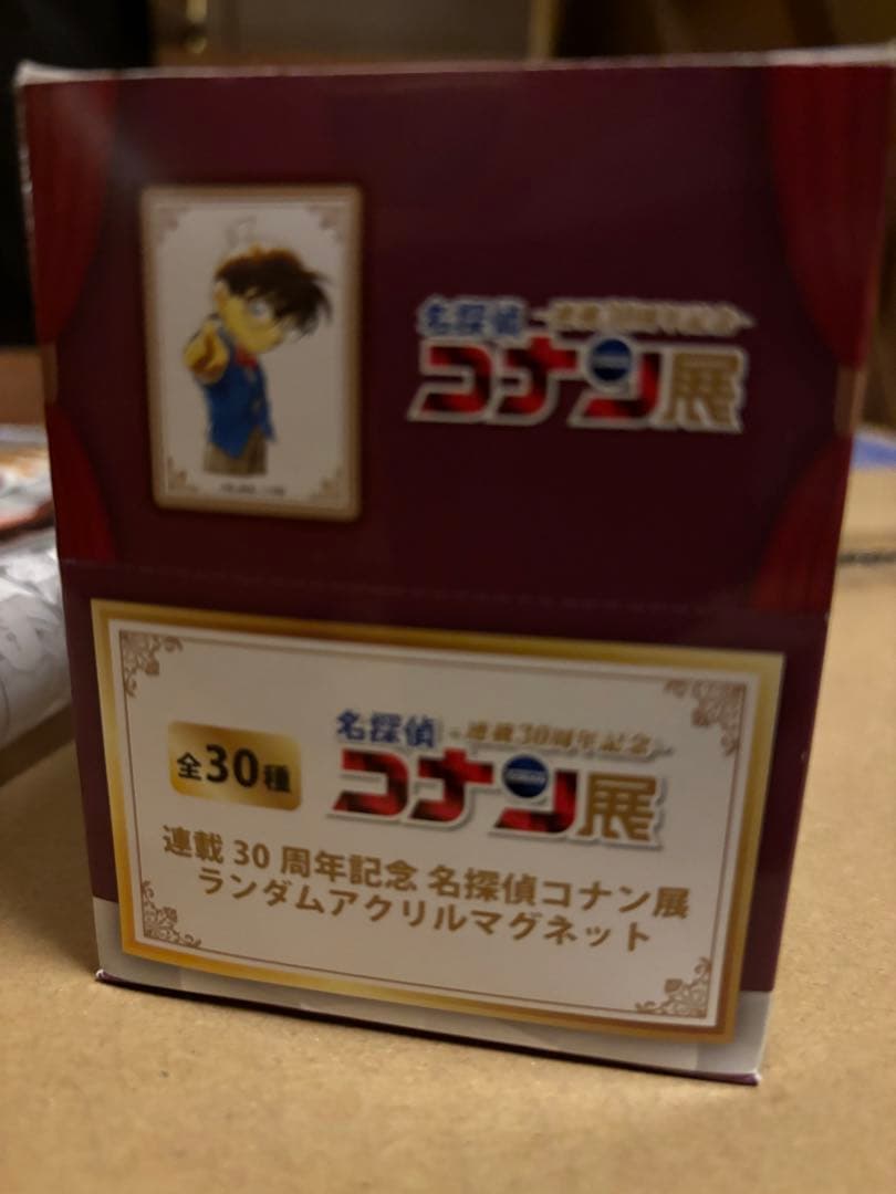 名探偵コナン展 ランダムアクリルマグネット 全30種