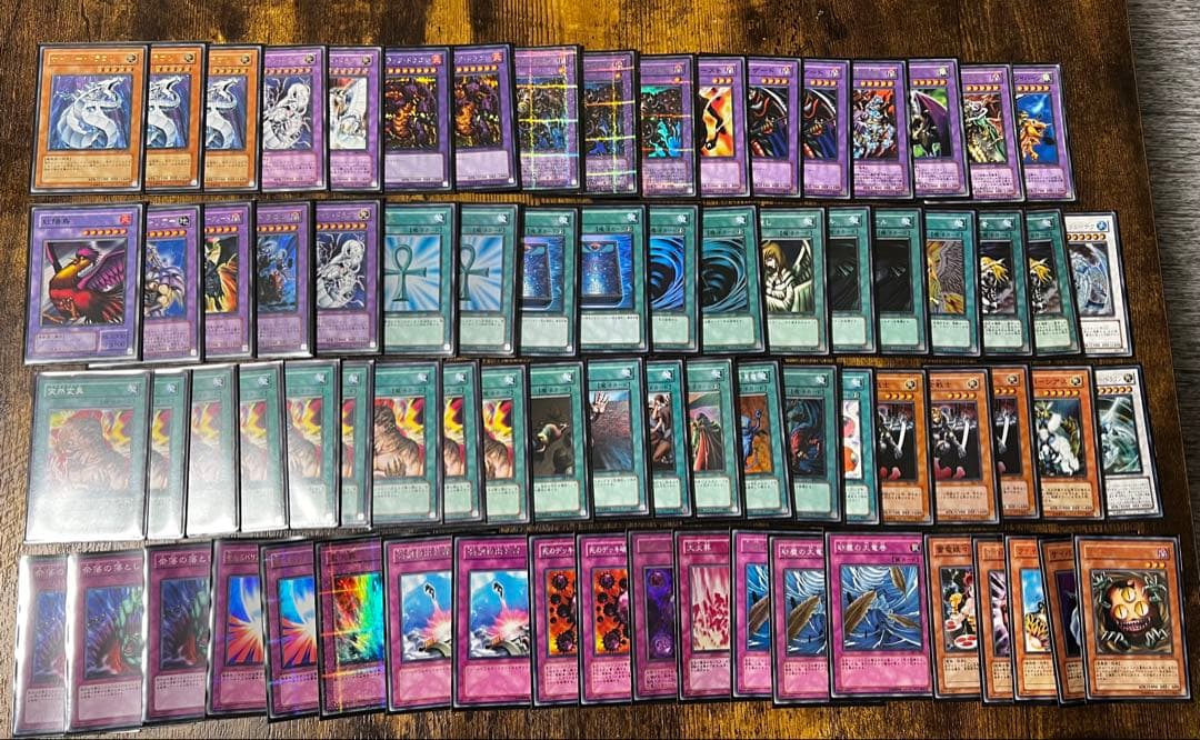 遊戯王 ゴートフォーマット ゲートボール BE DL まとめ売り 英語 日本語