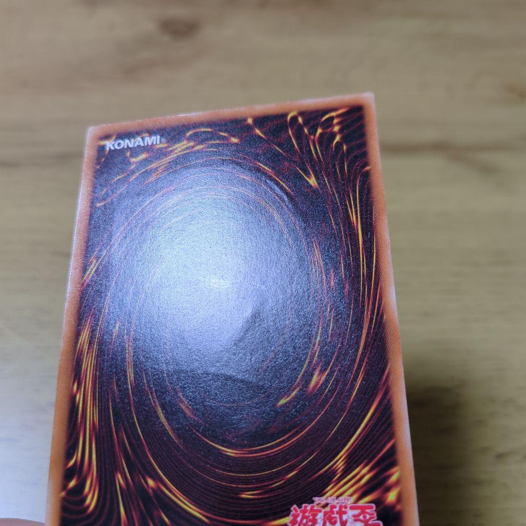 遊戯王　真紅眼の黒竜　レッドアイズブラックドラゴン　レリーフ　301-056