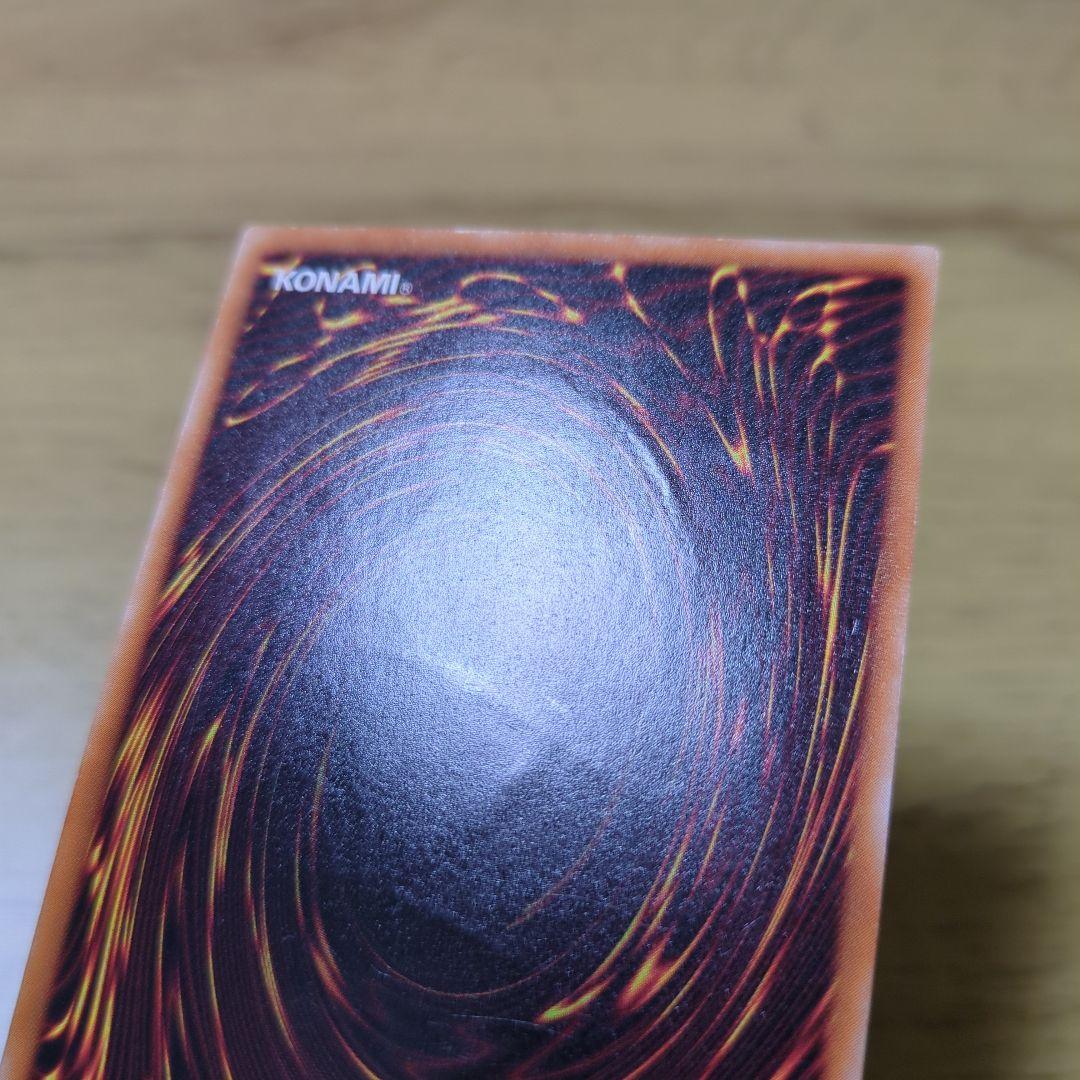 遊戯王　真紅眼の黒竜　レッドアイズブラックドラゴン　レリーフ　301-056