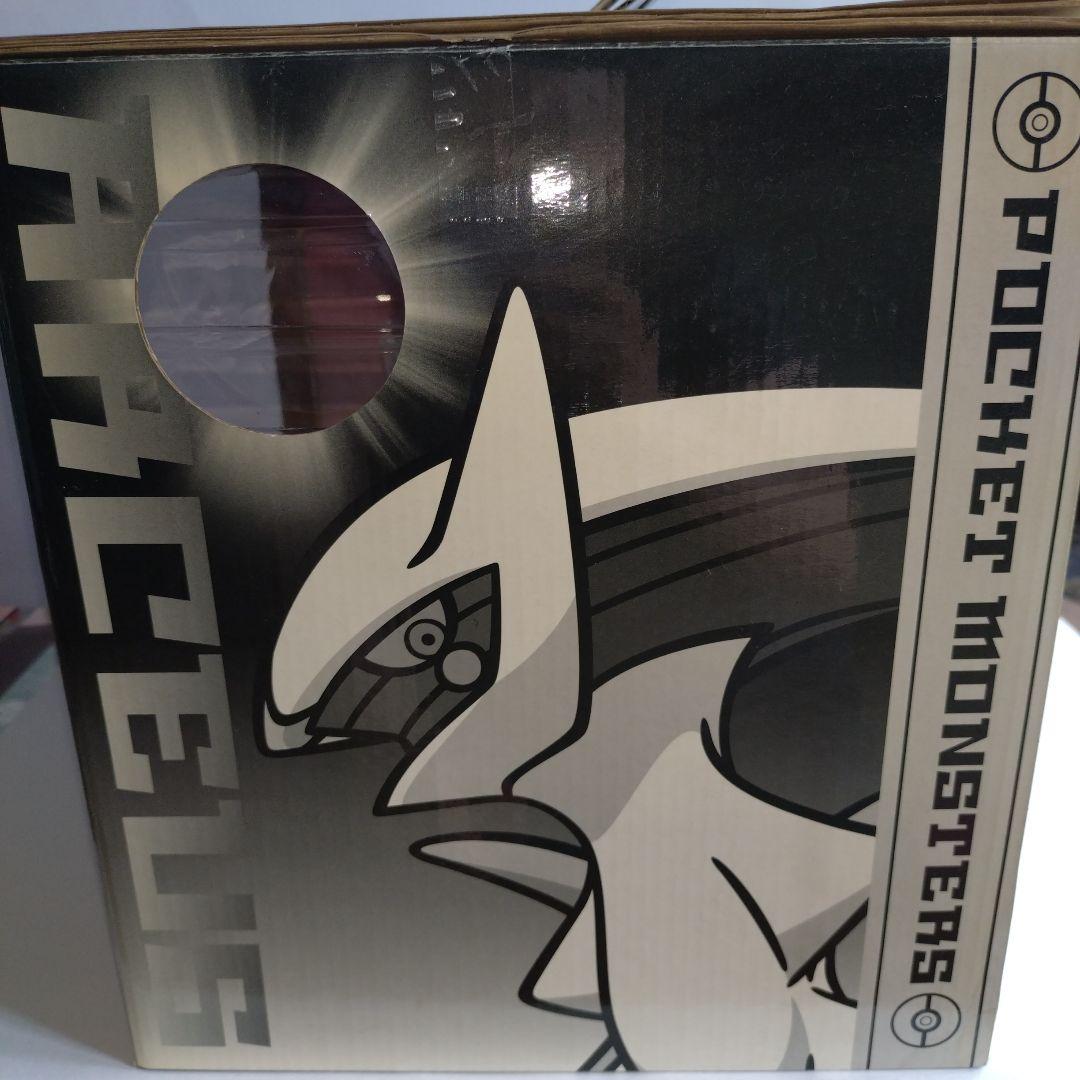 ポケモン 1番くじアルセウス ビッグフィギュア 2009