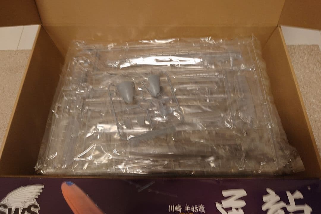 ゾークイムラ 1/32 トルク (ニック) スーパウィングシリーズ No.14