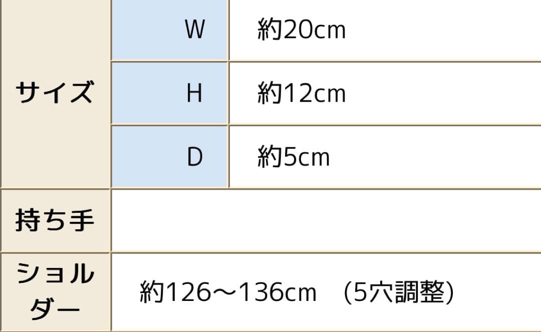 COACH コーチ F87093 ロゴ ショルダーバッグ