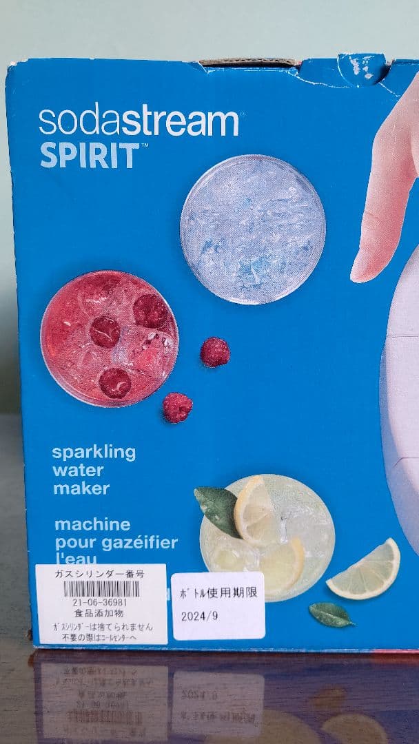 ソーダストリーム スプリットメガパック