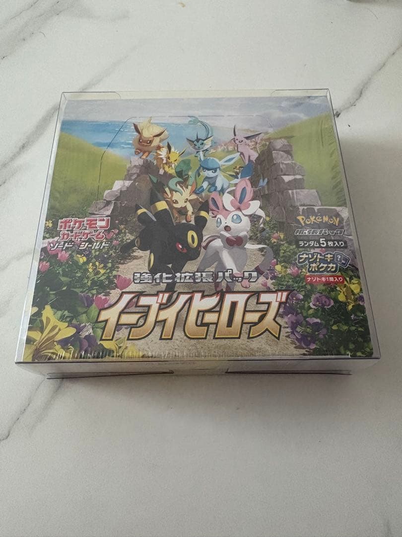 【新品未開封最安値】イーブイヒーローズBOXシュリンク付