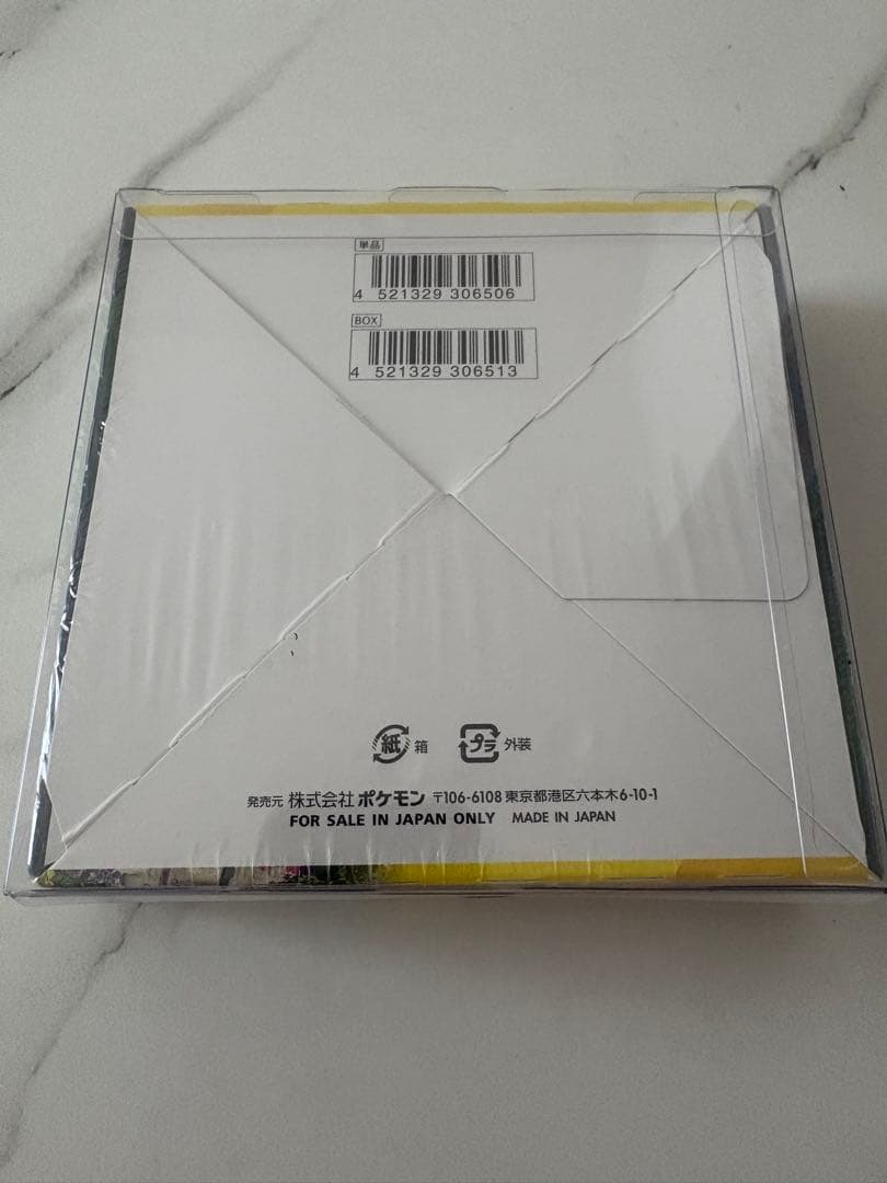 【新品未開封最安値】イーブイヒーローズBOXシュリンク付