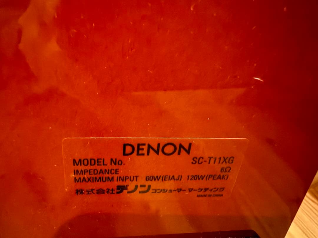 専用品　DENON SC-T11XG デノン　トールボーイスピーカー