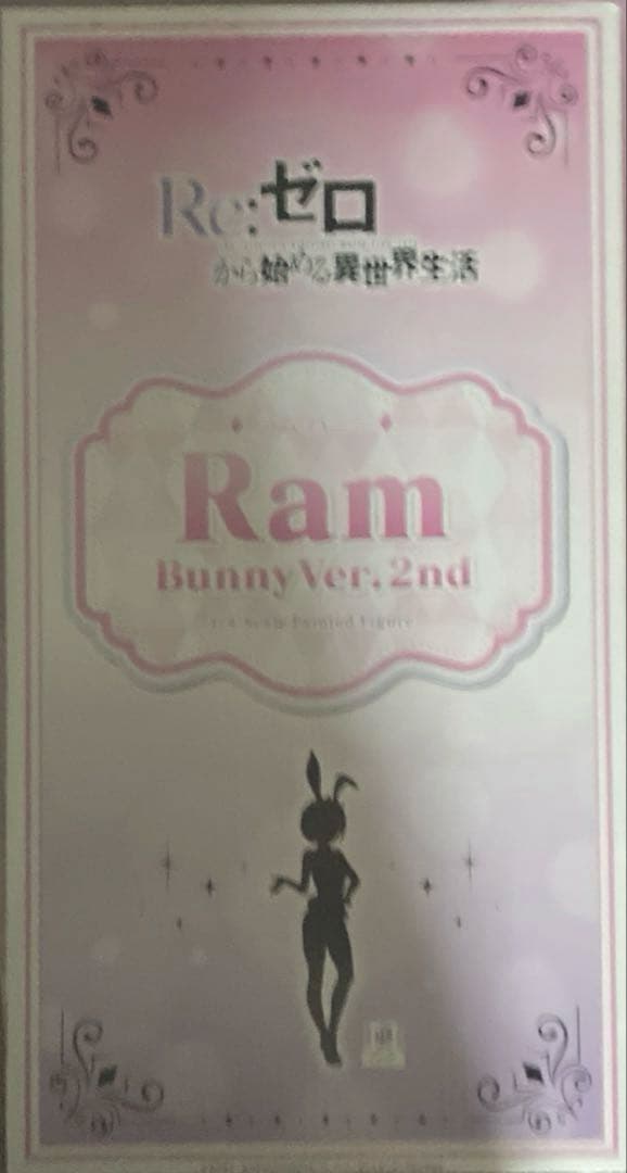 R e:ゼロ　から始まる異世界生活 ［ラム　バニー］