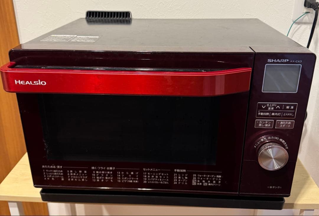 【希少】SHARPヘルシオ ウォーターオーブン赤18Lコンパクト 健康調理 美品