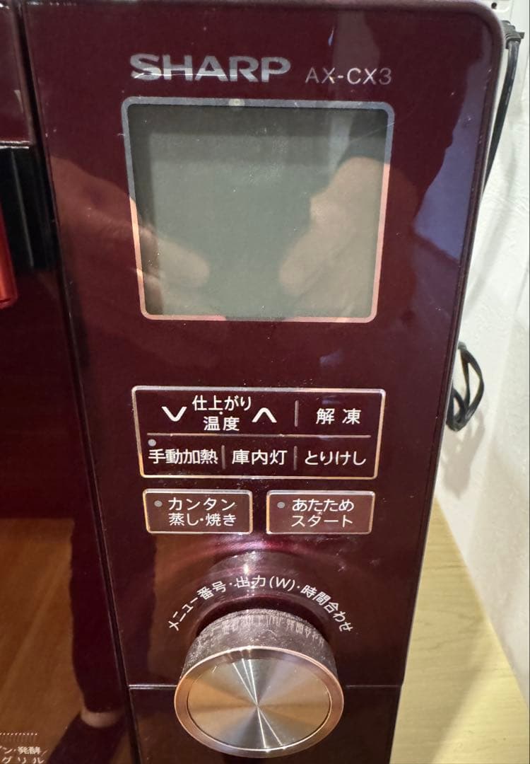 【希少】SHARPヘルシオ ウォーターオーブン赤18Lコンパクト 健康調理 美品