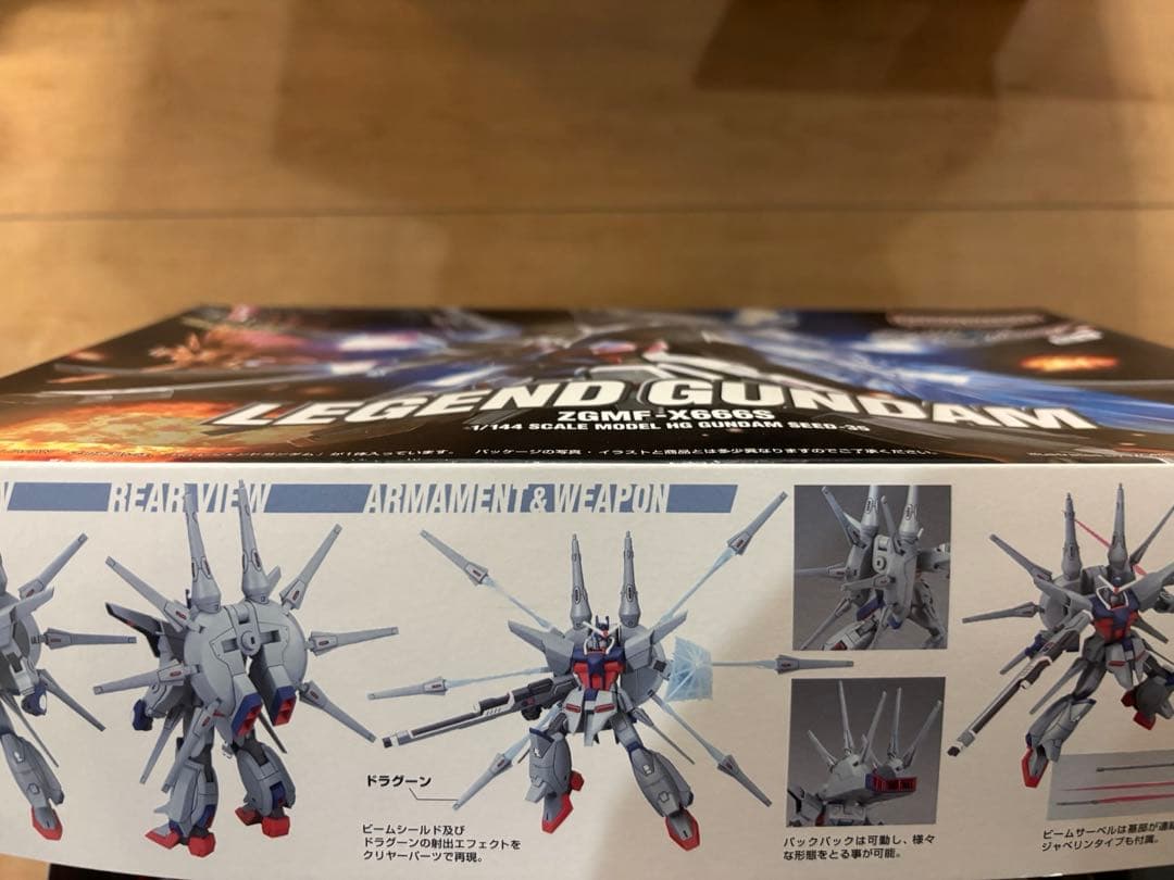 RGストライクフリーダム+ デスティニー チタニウム+拡張パーツ+レジェンド