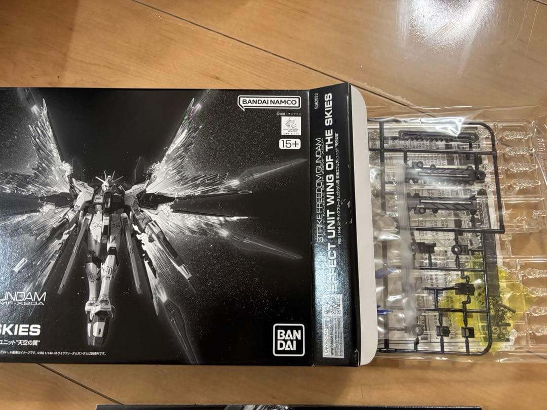 RGストライクフリーダム+ デスティニー チタニウム+拡張パーツ+レジェンド