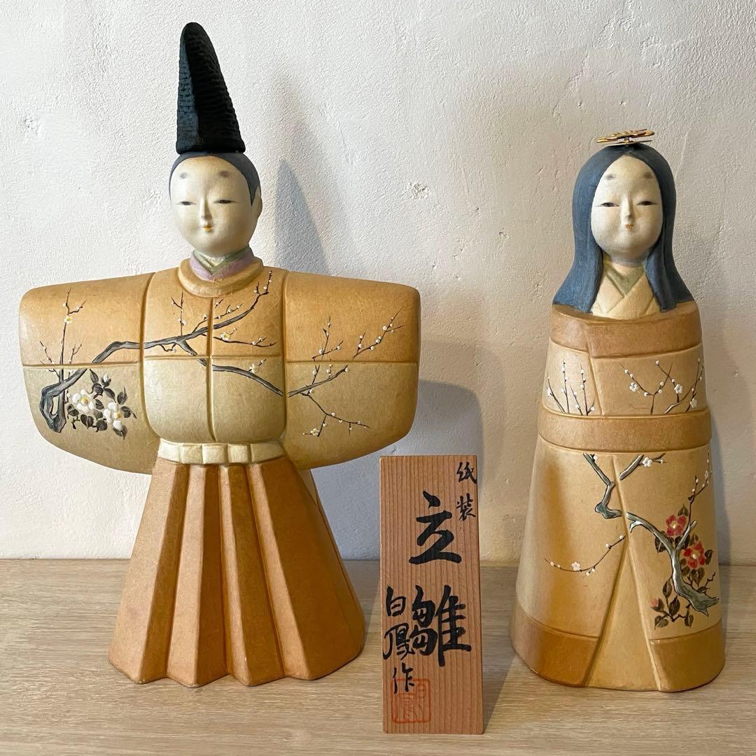 「希少」工芸作品　白鳳作　立雛　雛人形　室礼