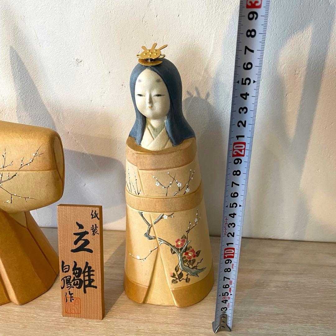 「希少」工芸作品　白鳳作　立雛　雛人形　室礼