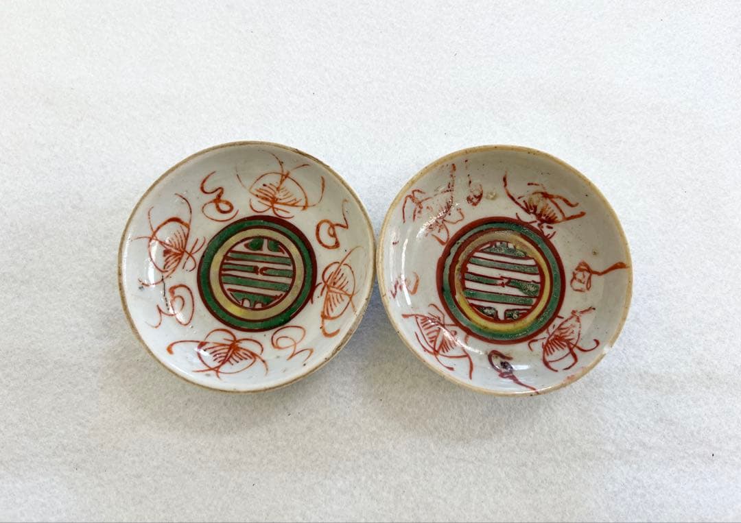 南京赤絵 中国古美術 豆皿2客セット 小皿 唐物 呉須赤絵