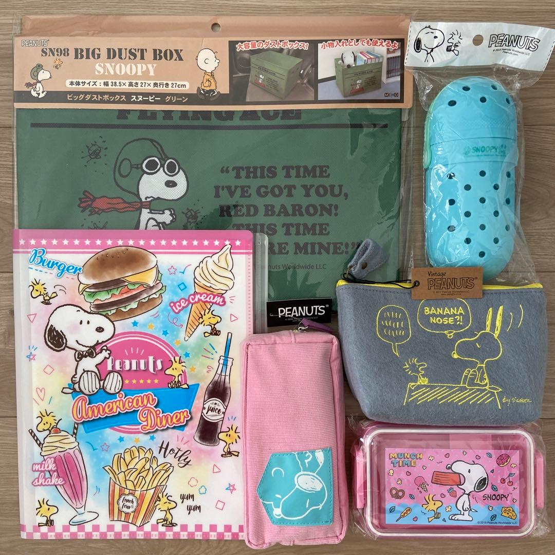 【未使用】大量！スヌーピーグッズまとめ売り