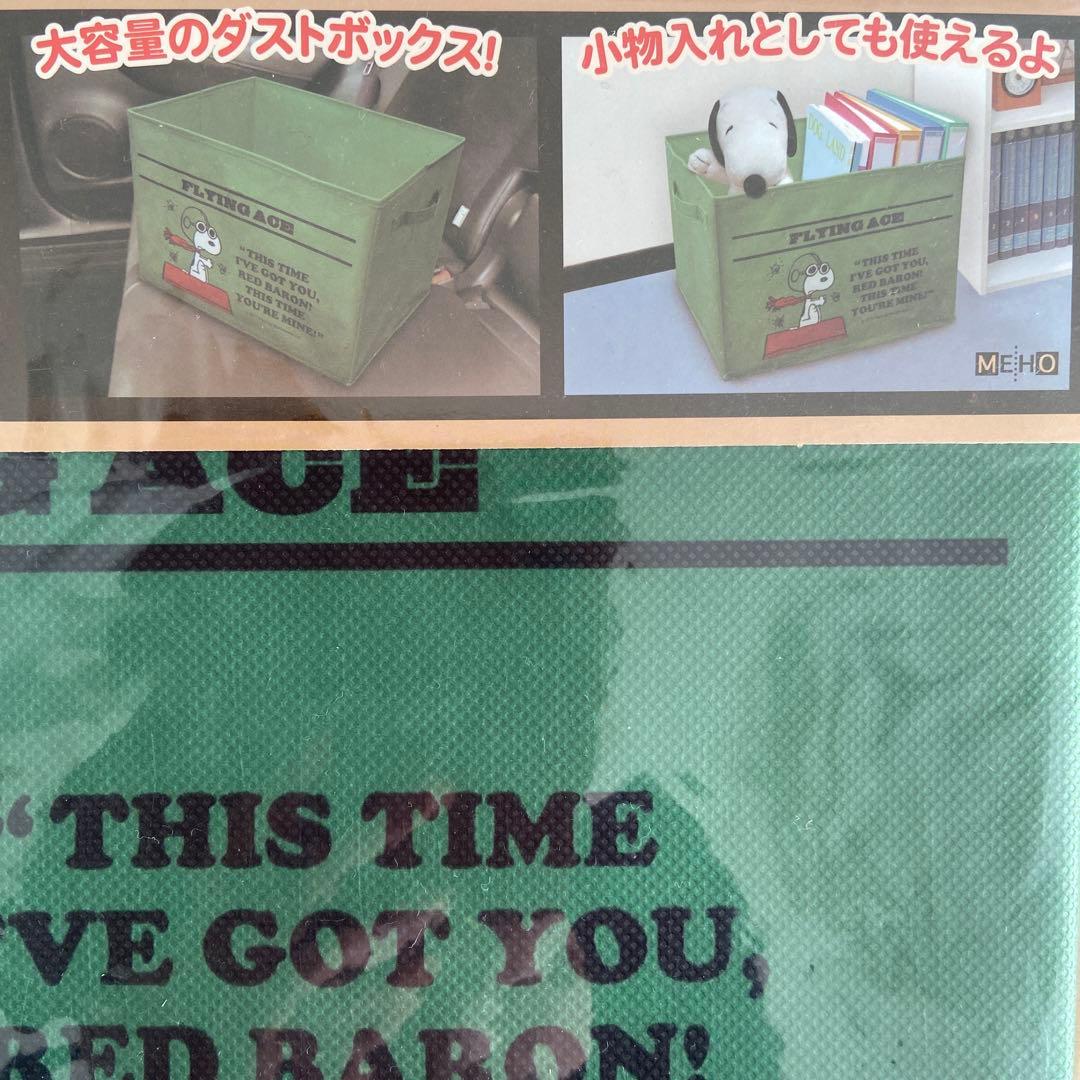 【未使用】大量！スヌーピーグッズまとめ売り