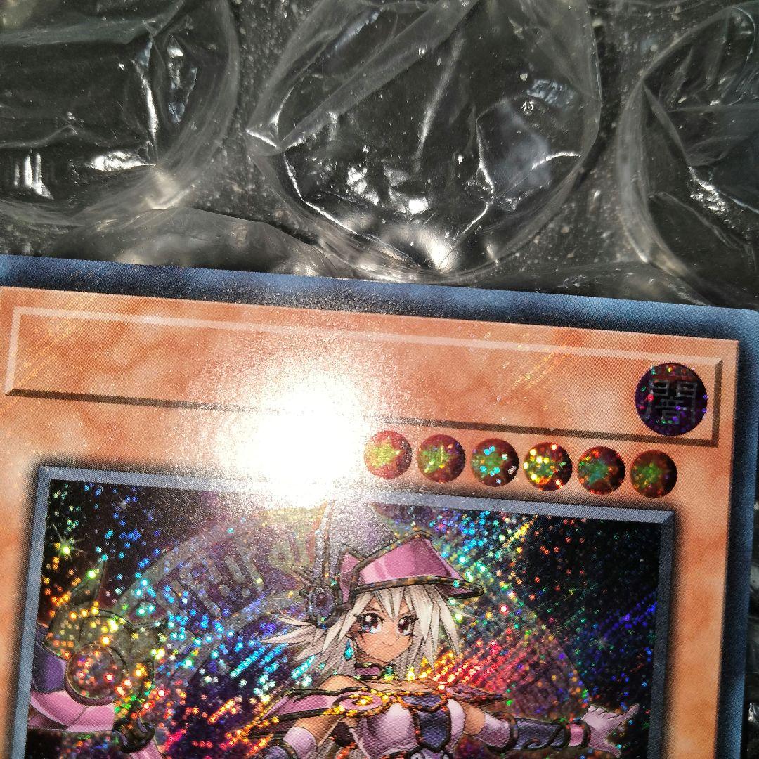 ナユラさま専用 エラー ネームレス 幻想の見習い魔導師 遊戯王 1st シク