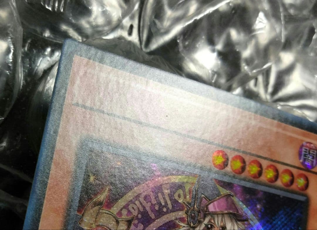 ナユラさま専用 エラー ネームレス 幻想の見習い魔導師 遊戯王 1st シク