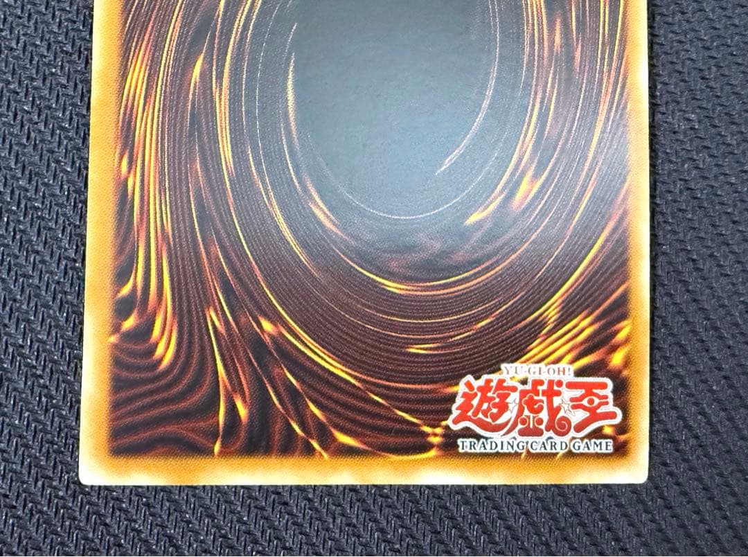 遊戯王 八汰烏 旧アジア シークレット LOD-000 ５つ目個体 1st