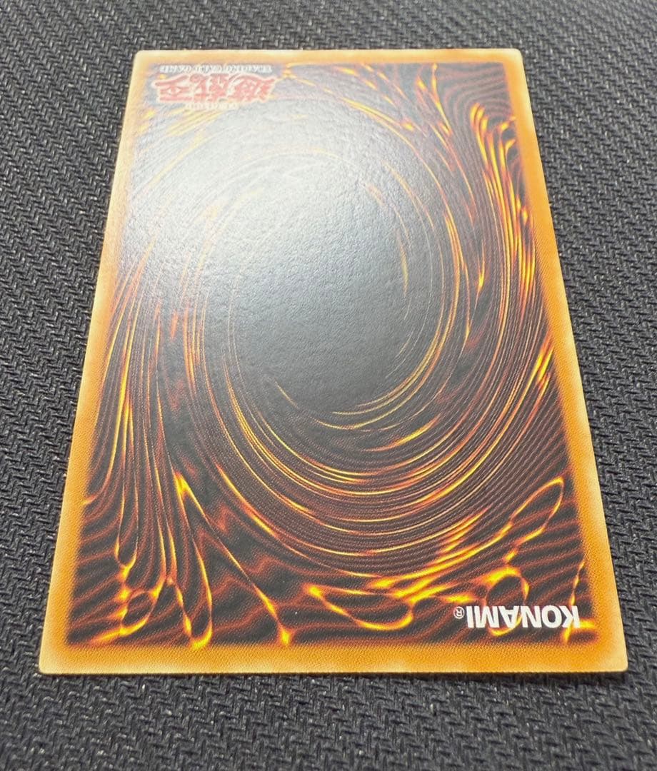 遊戯王 八汰烏 旧アジア シークレット LOD-000 ５つ目個体 1st