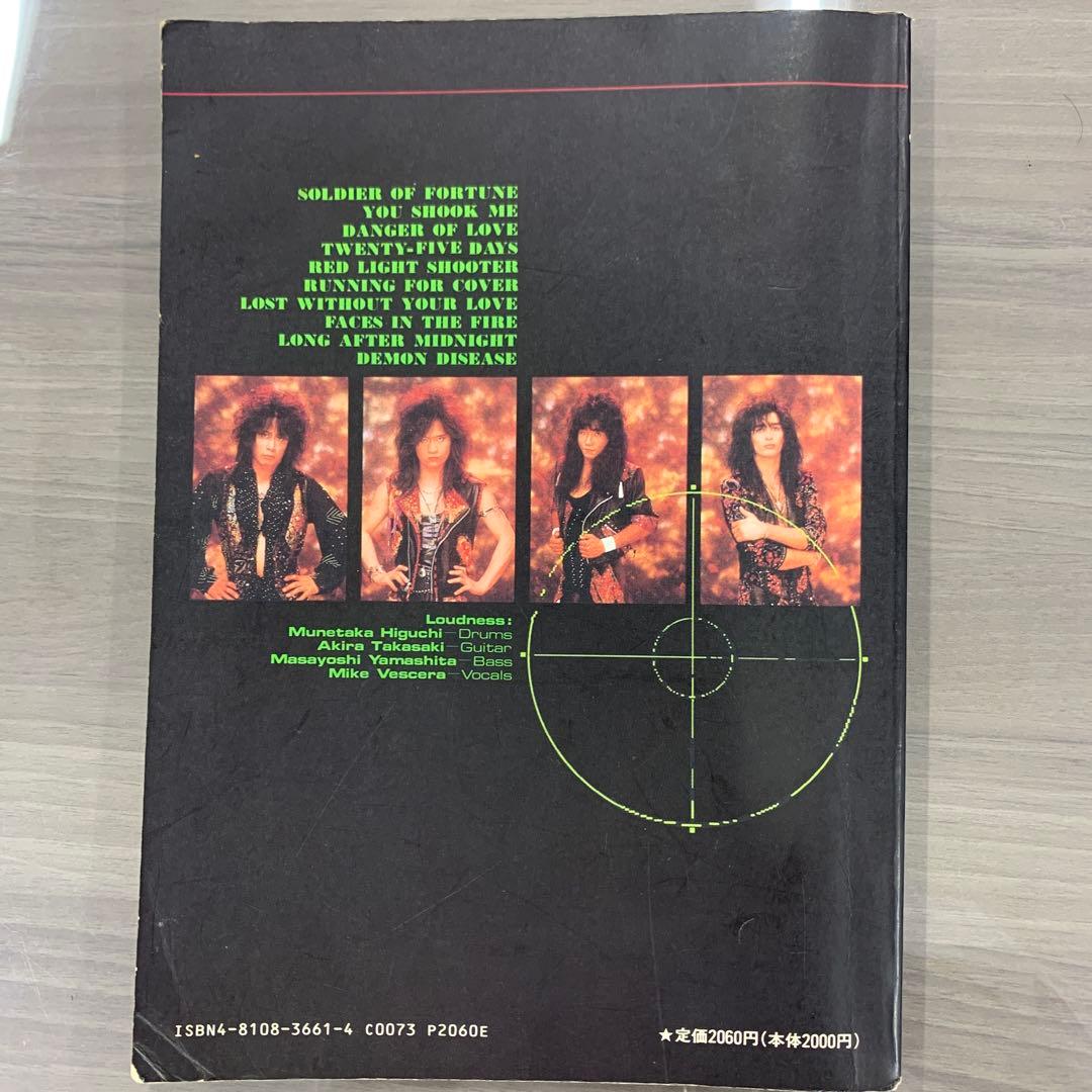 ラウドネス　スコア　高崎晃