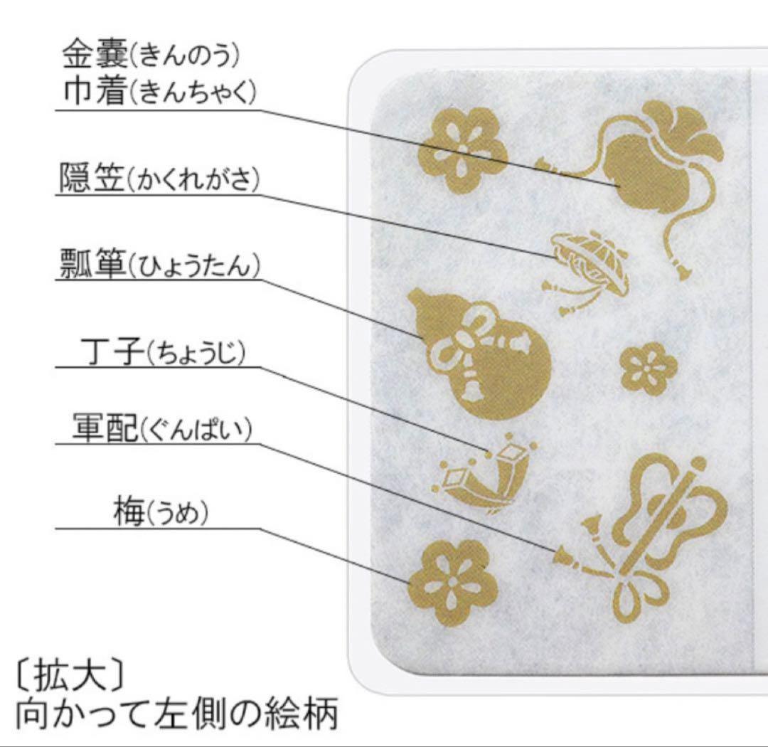 純金小判セット