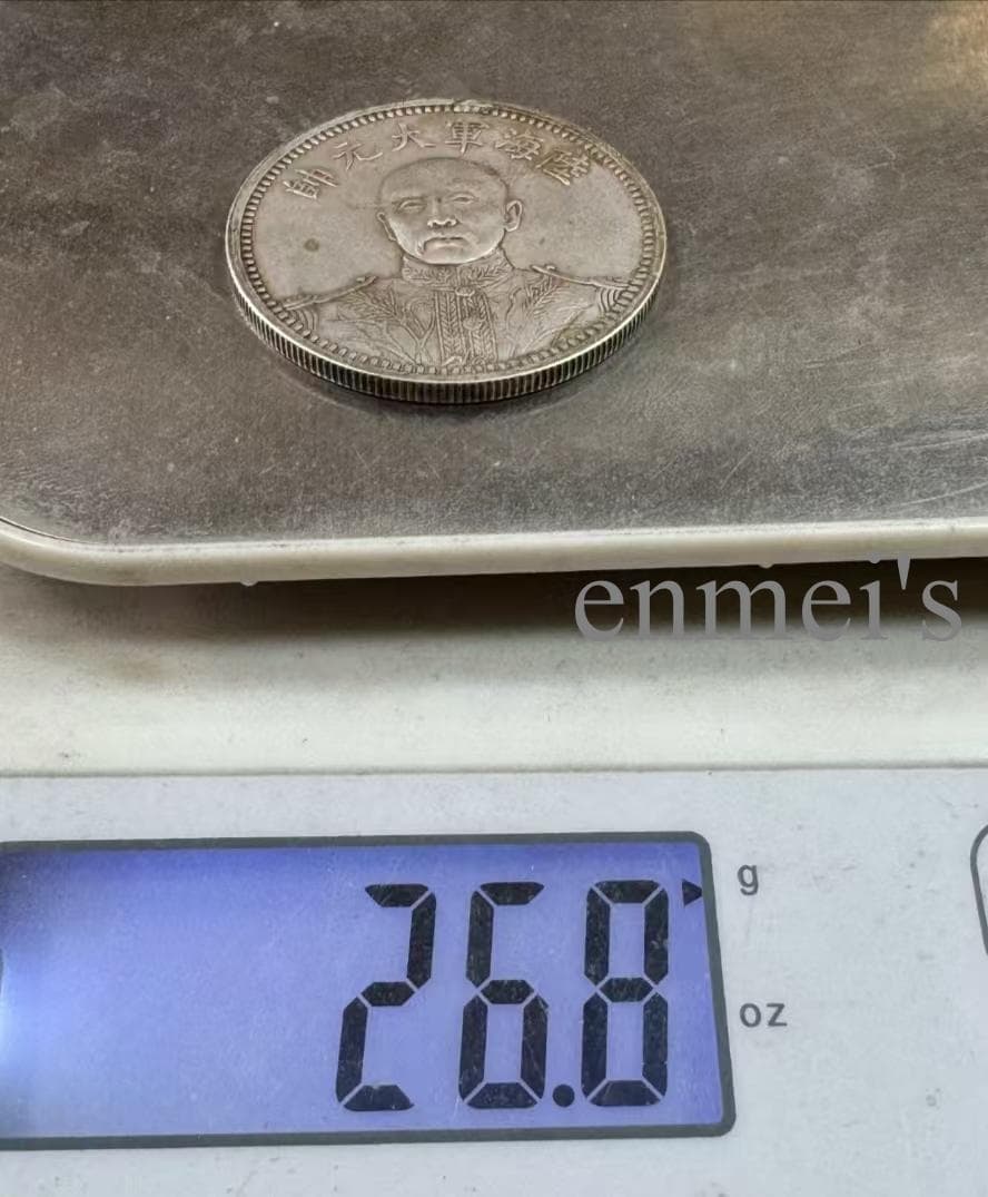 中華民国十五年・張作霖 海陸軍大元帥肖像・銀元・紀念幣・大型銀貨・硬貨