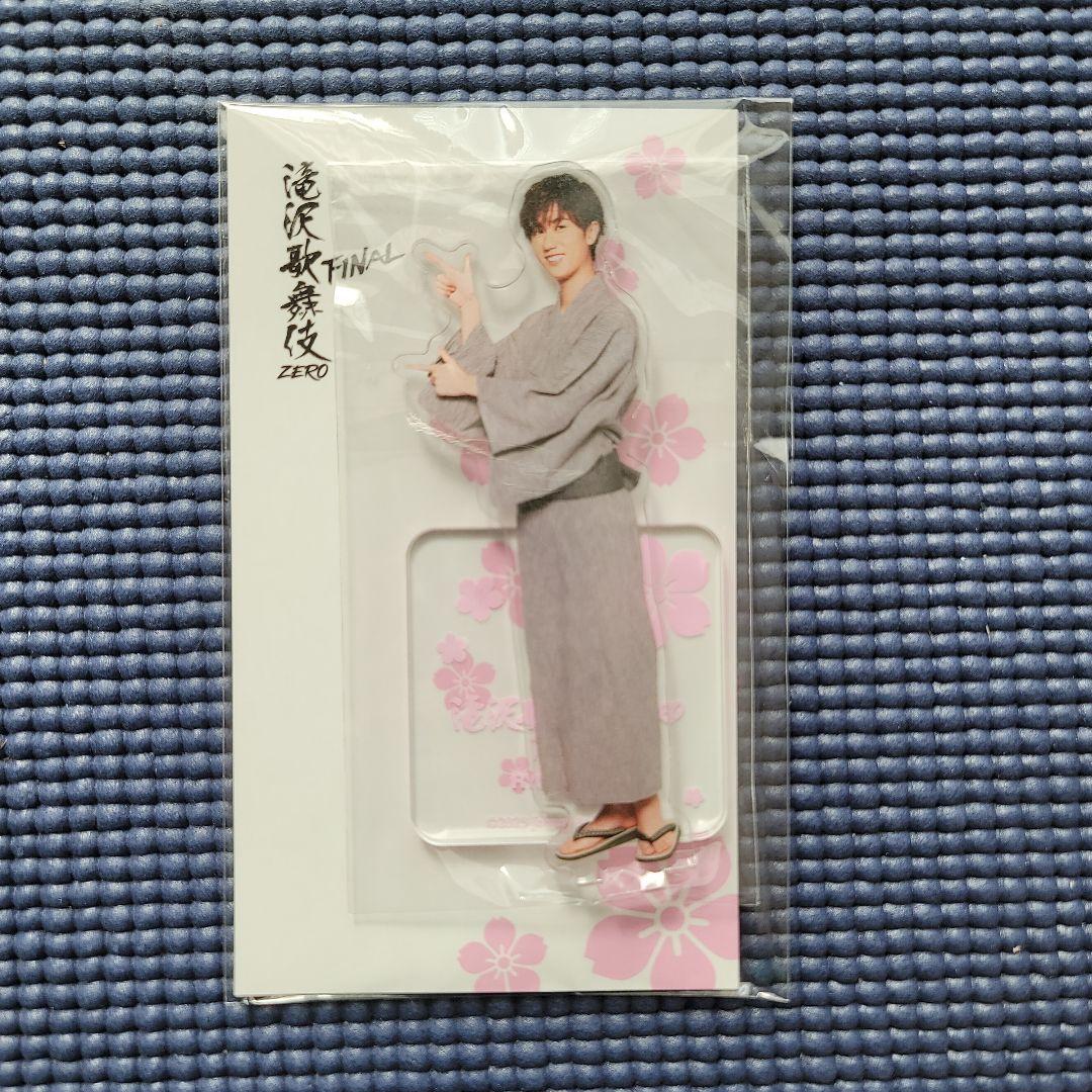  Man 阿部亮平 アクリルスタンド全種類