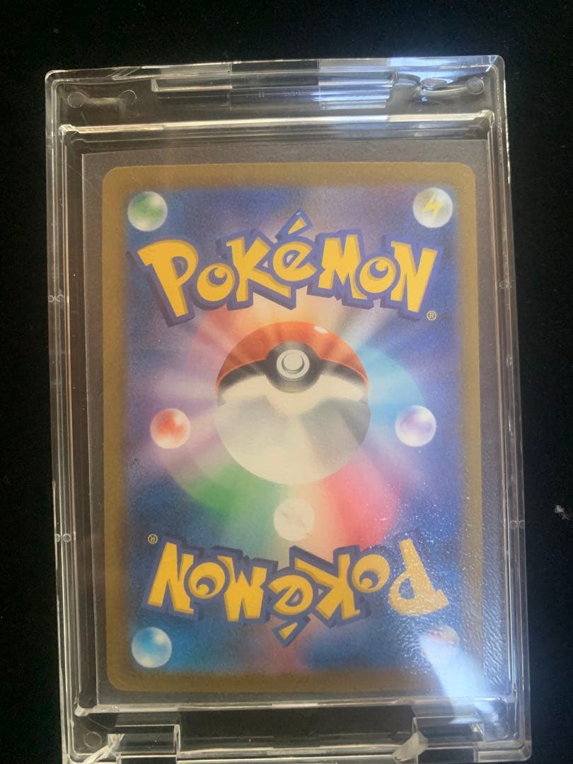 【センタリング良】　メガゲンガーex SAR