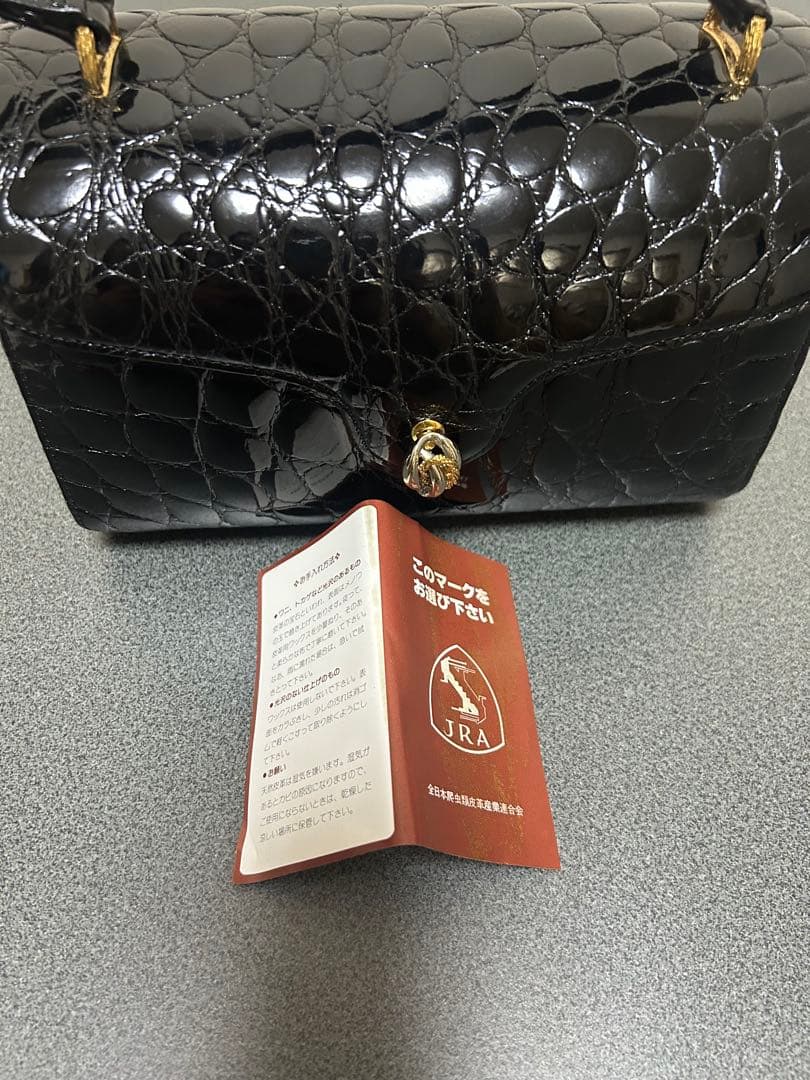 本日限り値下げ価格！クロコダイル　ワニ革　ハンドバッグ　JRA認定