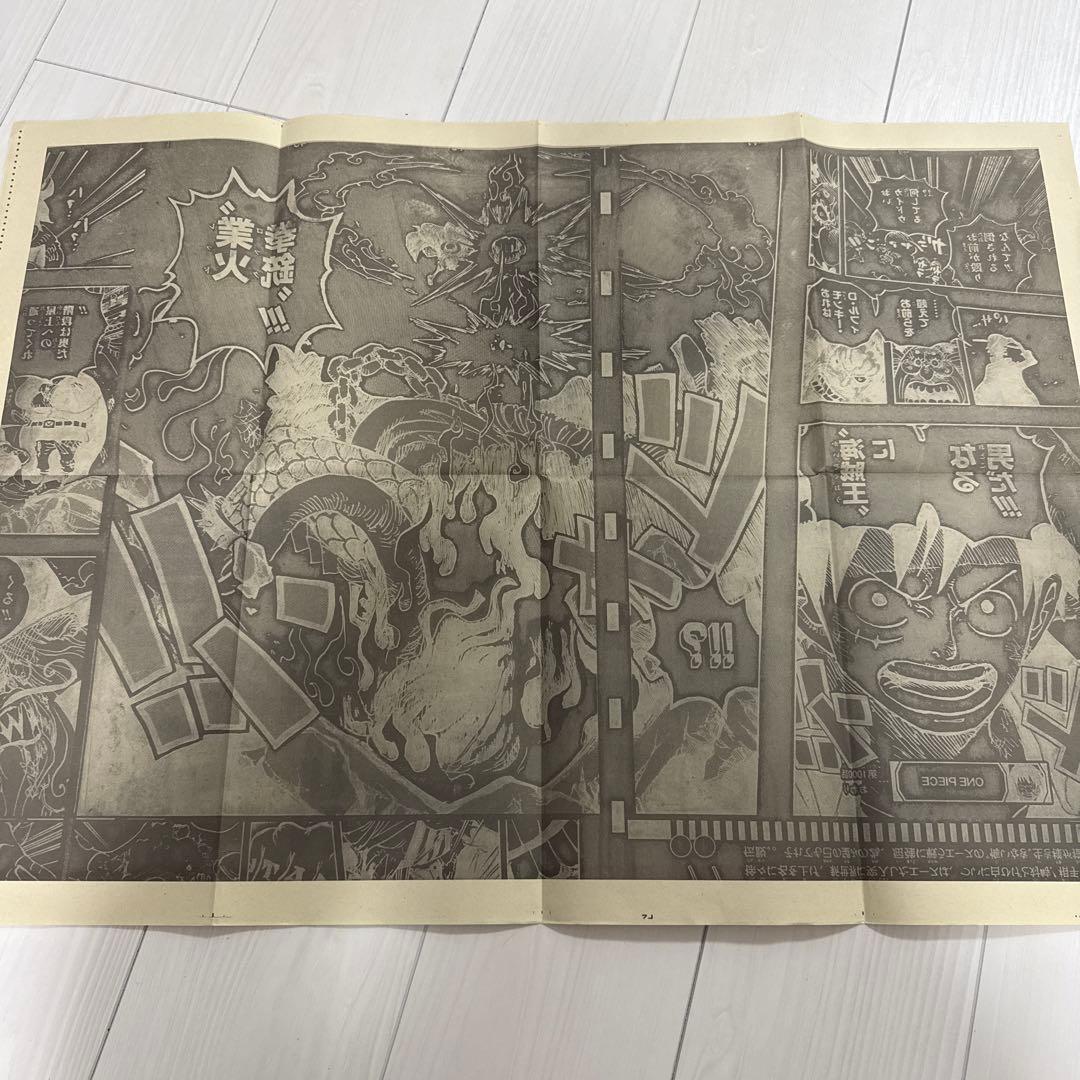 2. ONE PIECE ONLY展　活版ポスター ワンピース　11枚セット