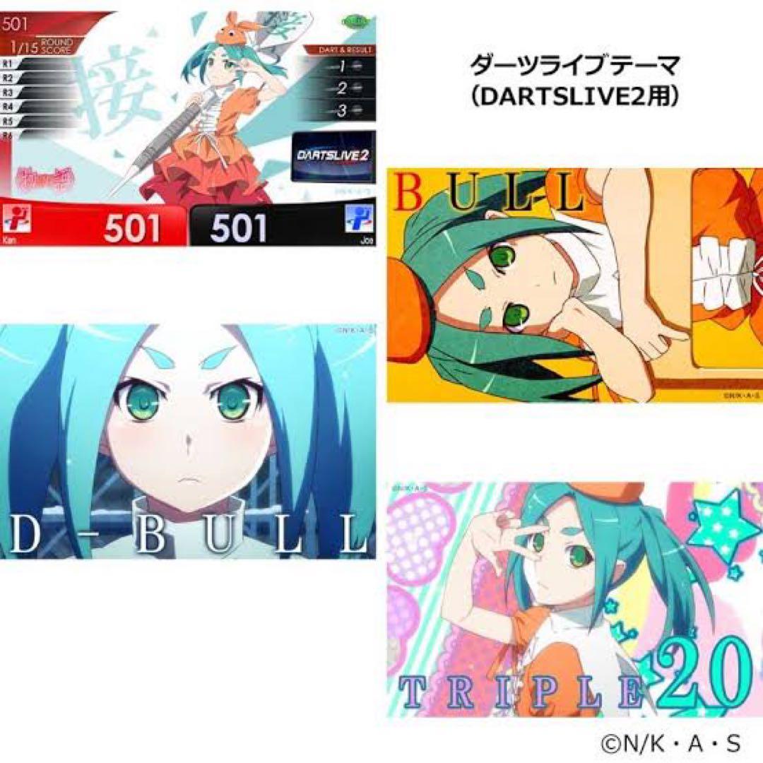 【新品未開封】物語シリーズ ダーツセット 斧乃木 余接ver.