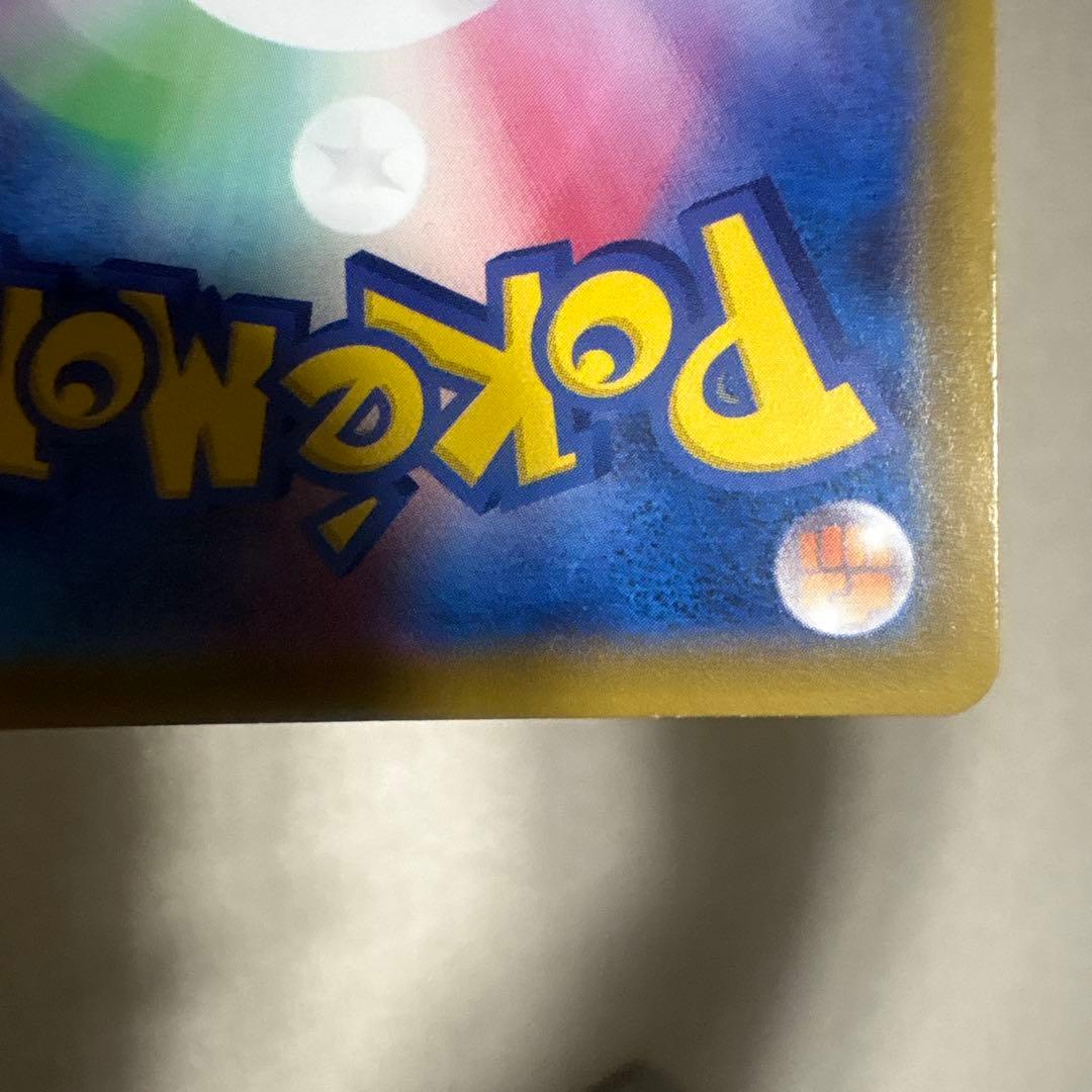 リーフィアV SR S6a イーブイヒーローズ 071/069