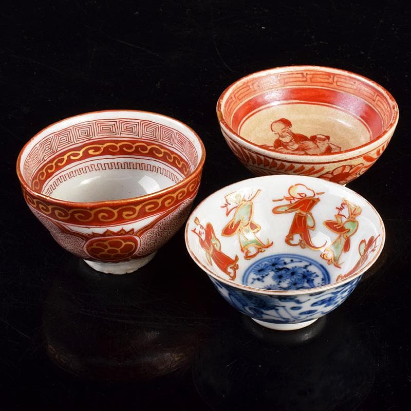 えびいち　大日本永楽造染付鳳凰文　赤絵人物文など　盃　3点　V　R3833