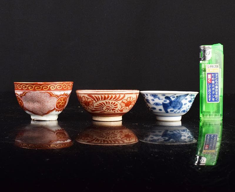 えびいち　大日本永楽造染付鳳凰文　赤絵人物文など　盃　3点　V　R3833