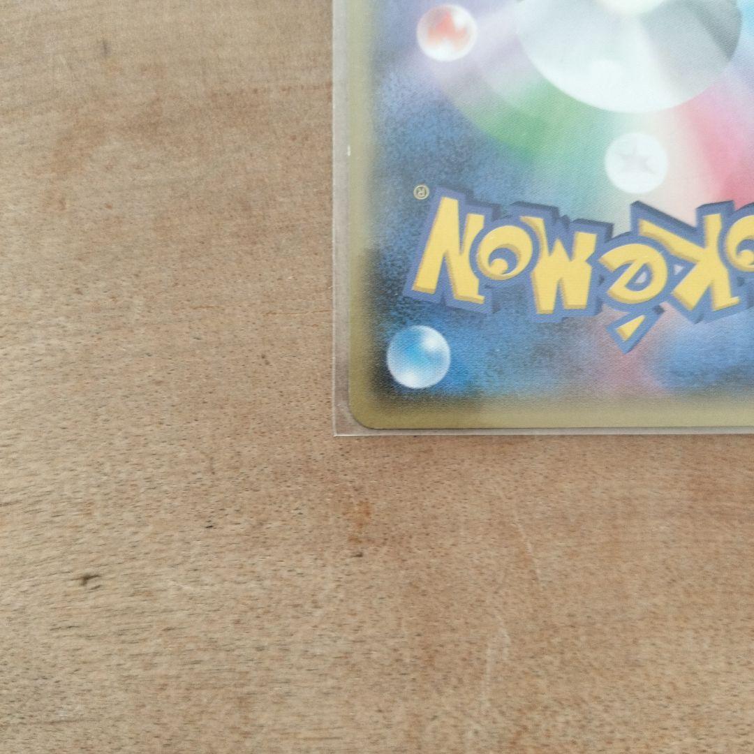 イベルタルEX超美品2枚セット