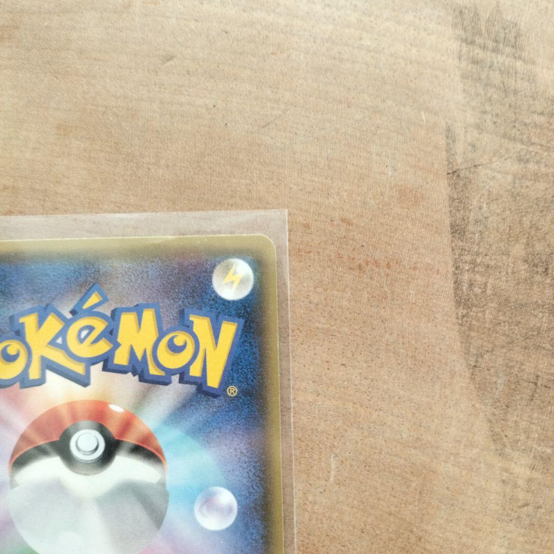 イベルタルEX超美品2枚セット