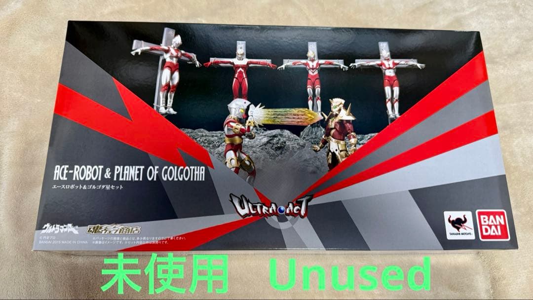 ULTRA-ACT エースロボット&ゴルゴダ星セット