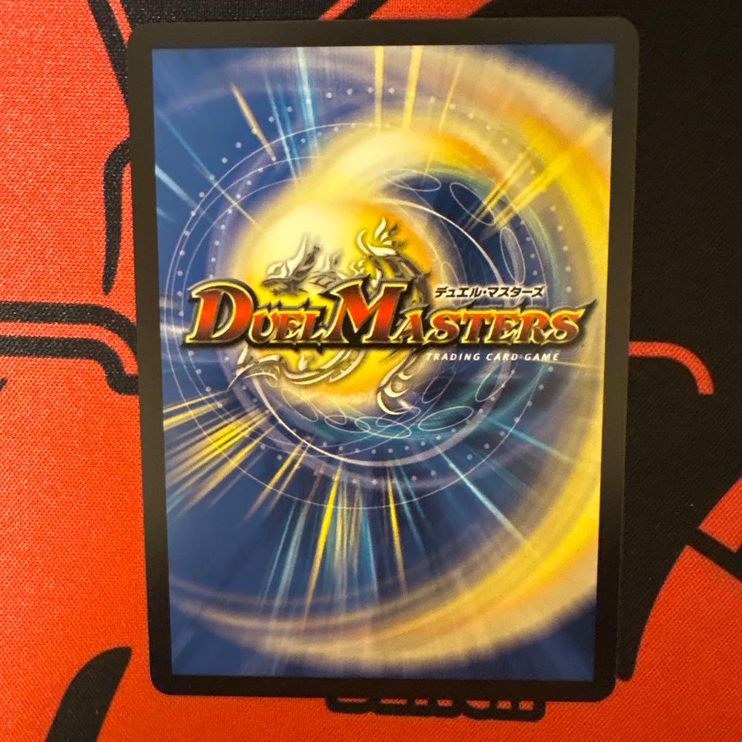 カ*可様 ボルシャックドリームドラゴン　金トレ