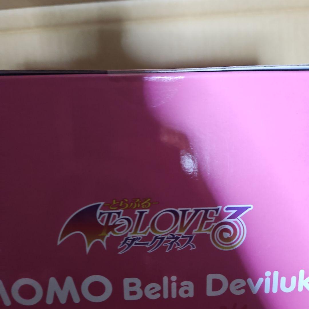 To LOVEる　モモ・ベリア・デビルーク ダークネスver.