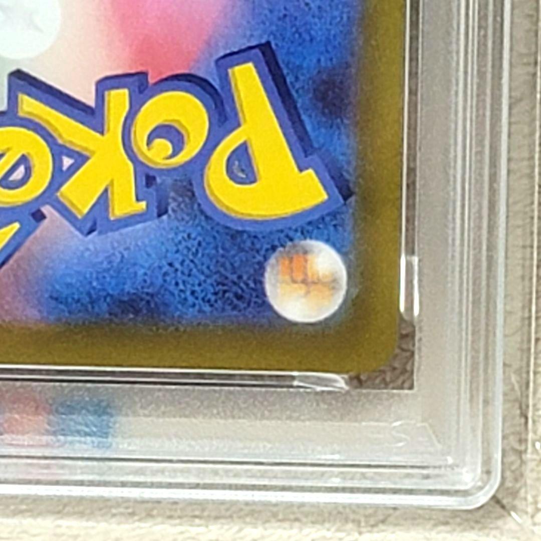 PSA10 グレイシアVSTAR SAR 217/172 ポケモンカード