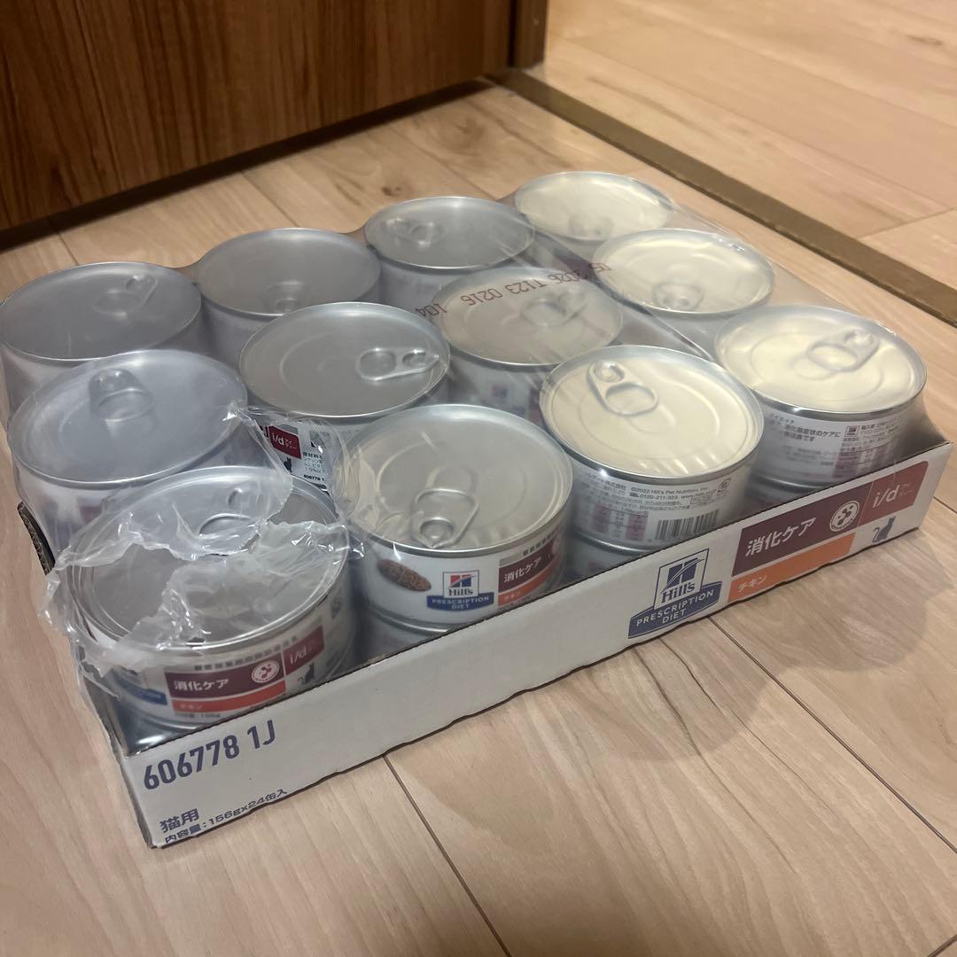 Hill's i/d 消化ケア チキン 156g×24缶