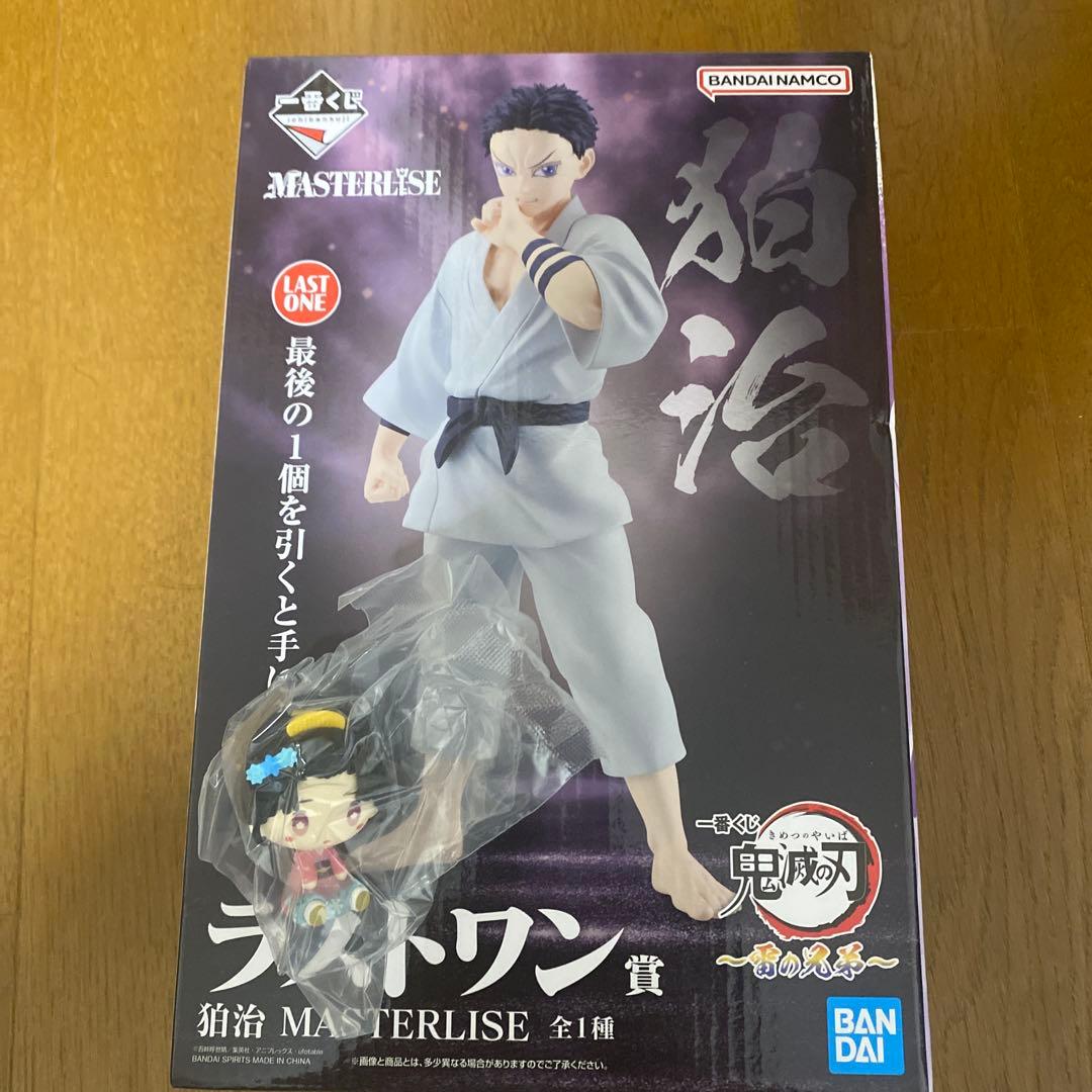 鬼滅の刃一番くじ伯治ラストワン賞　フィギュア D賞 ちょこのっこフィギュア　恋雪